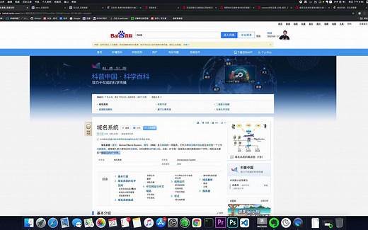 DDNS、DNS介绍以及花生壳注册实操手册