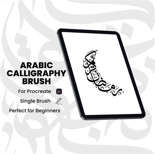 Arabic Calligraphy Brush for Procreate | Handwritten Arabic Brush | Procreate Brush - Etsy