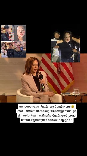 Those who support ex-crime are also not a good person. I see some women making vid… See more | Ah Dam