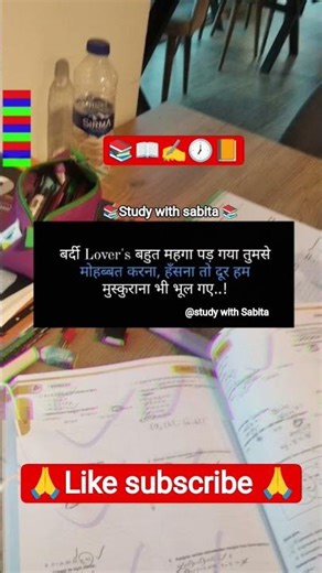 motivational video #motivation waral#music #studymotivation