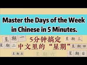 Master the Days of the Week in Chinese in 5 Minutes: Reading, Writing & Pronunciation
