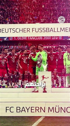 😂الشرطة تدور على درع الدوري بعد حركة مجنونة من كومباني!