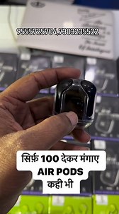 6.2K views · 62 reactions | Established in year 2010, Mannat Gadgets...