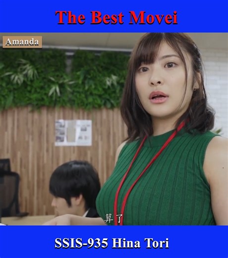 The super strict work. Join Telegram Here 👇 t.me/KhodeJp #code #moviejapan #japanstory | Amanda