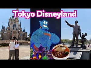 TOKYO DISNEYLAND 🇯🇵 Our First Visit to This INCREDIBLE Park 🏰 Japan Vlog