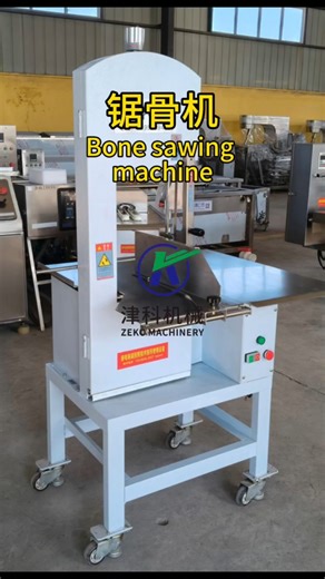 Commercial Meat Bone Saw Machine Precision Frozen Bone Cutter Meat Processing Equipment for Slaughterhouses and Meat Plants