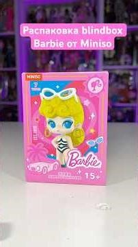 What did I bring back from China? Unboxing and review of the Barbie blindbox from miniso #barbie ...