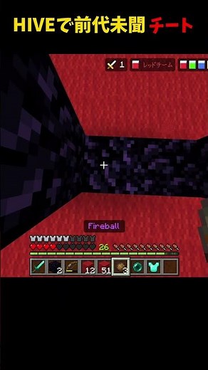 チート使ってみた