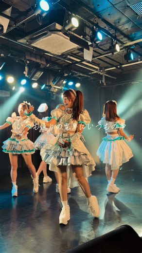 新曲「夏恋アンバランス」ライブ映像公開🎐 #ライブ #アイドル #Cherie@すぴーどぷるるんちゃん @福田はな🧡(Cherie!) @りおにゃ(Cherie!) @cherie__azu @こはねのこ。