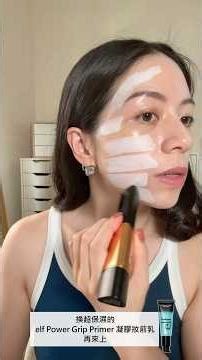 White foundation stick... I really don't dare to go out with makeup on @e@elroel