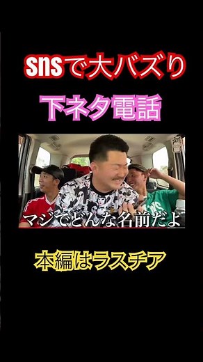 The main story made me laugh so hard lol #shorts