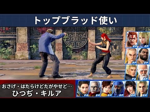 VF5 REVO - Brad Top Player Showcase | Osage, Hatarakedo Tagayasedo & More!