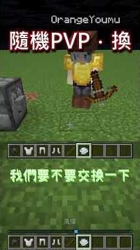 [Daily Wheat Cube] Weapons aren't the point | Random PVP