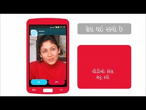 How to install and set up Skype on your Android smartphone (Gujrati)