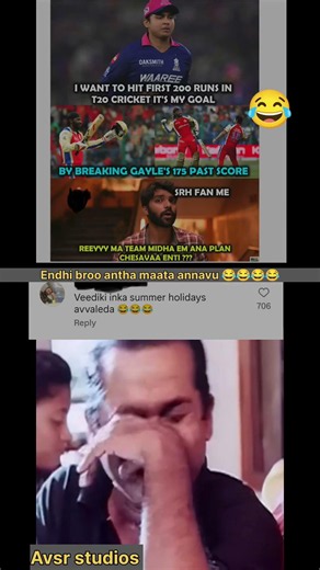 srh vs rr match troll // ipl memes // telugu trolls #trending #funny #ipl2026 #srh