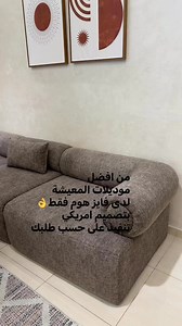 #facebookviral #followersreelsfypシ゚viralシfypシ゚viralシalシ #navratri #bankofamerica #davido #حاليا #تخفضات #ملاحظه | فايز هوم fayez home