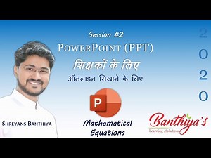 PPT (PowerPoint) for Teachers | Teaching Mathematics | Lecture - II | Hindi