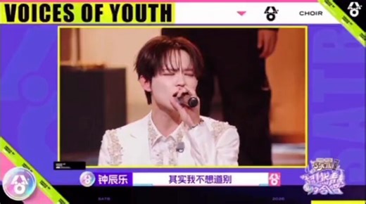 the judge praised chenle’s T3 part, saying it was really, really good and said “i especially like your voice” 🥹 xincheng ge, as the tenor team leader, mentioned that the part was actually extremely difficult since chenle basically had to go straight up to a high C.he also said chenle hadn’t really done much choir work before, so this was practically his first real choir experience, yet they still gave him one of the hardest parts to sing.then he talked about how surprised they were during rehea