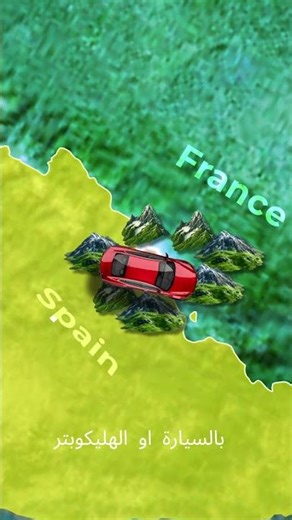 أغنى 5 دول في العالم بدون أي مطار ✈️😱 لن تصدق كيف يسافرون!#جغرافيا#حقائق_جغرافية#دول#غرائب#حقائق