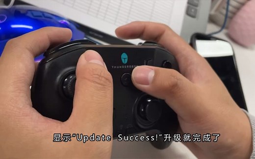 雷神G50手柄 MFI升级连接教程