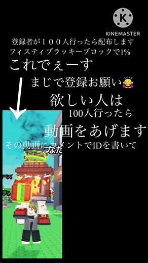 見えずらかったらコメント見てください