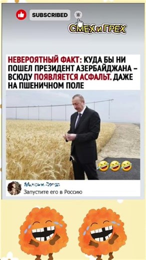 😄 99% не выдерживают! Смешные анекдоты до слёз 😂 #shorts #шутки #смех #cringe #юмор