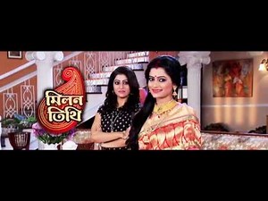 All the serials of Star jalsha