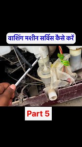 1.7M views · 11K reactions | how to clean washing machine Part 5 #reel #viralreel #trandingreel | Firoz Electrical | Facebook