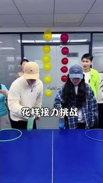 Gimmick Relay Challenge #Office Game #Funny #Challenge