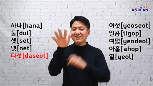 19K views · 704 reactions | SPEAKING IN KOREAN CHALLENGE!!!  Eto na! Kaya mo bang kumasa sa aming challenge? Join na through uploading your video using korean vocabularies and grammar points in this today's challenge! Kaya mo yan! Don't forget to tag us using these hashtags #KoreanClassWithJoshuaCho #KoreanLanguage #Challenge18 | Korean Class with Joshua Cho | Facebook