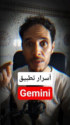 Is Google's Gemini app more powerful than ChatGPT? The full truth! #ai #artificialintelligence #g...