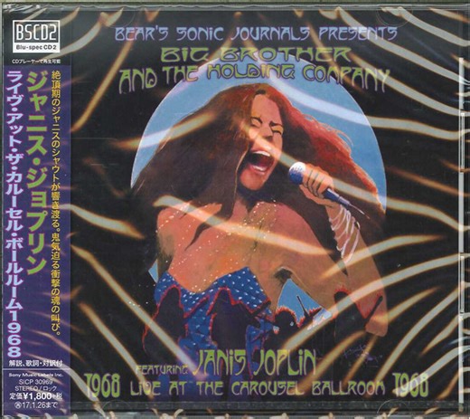 Big Brother & The Holding Company featuring Janis Joplin - Live At The Carousel Ballroom 1968