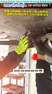 950K views · 10K reactions | #reelsvideo #reelsfyp #reelsfb # animallover # animalfeed #animalword #animalovers #animalrescue # humour #humanity #humble #petcare #petlover #dog #catlife | We Are Animal Lover 105 | Facebook