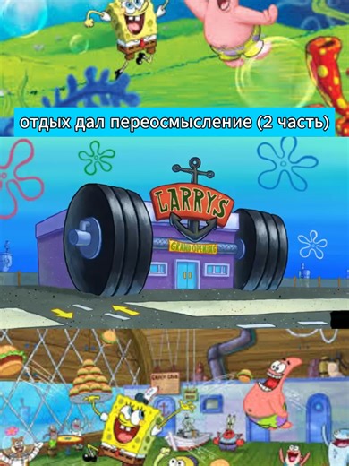 отдых дал переосмысление