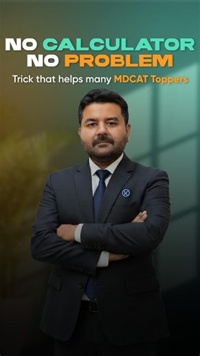 Struggling with Physics calculations? It’s not that you don’t get Physics — you just haven’t learned the calculator-free hacks yet! Discover logic-based shortcuts, quick estimation skills, and graph intuition the KIPS way — your fastest route to MDCAT success! #StudySmart #PhysicsTricks #MDCAT2026 #NoCalculatorNeeded #PhysicsSuccess #PhysicsShorts #ShortcutMethods #ScoreHigh #MDCATPhysics #PhysicsHacks #ExamPrep | KIPS Virtual