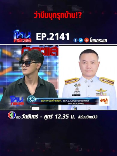 พี่ขาาา มาลูบหัวแมวเหมียวที่บ้านหนูไหมคะ?