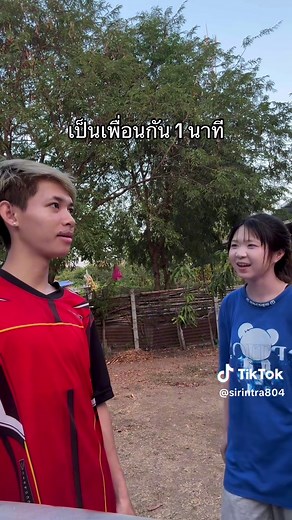 เพื่อนกันมันดี! ความสุขของการเป็นเพื่อน