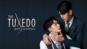 EP1: The Tuxedo - Watch HD Video Online - iflix