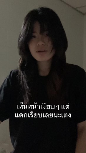 เอ๋ยนามมาแต่ละทีพี่ละขนลุกกกก