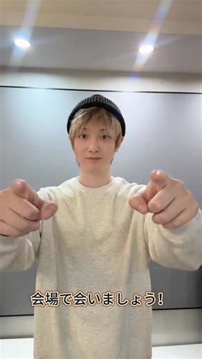 DROPエンタメ on Instagram: "＼#YuBin から日本ファンへ特別メッセージ到着💌／ ✈2026 #Yubin Fan Event in Japan✈ 「Bon Voyage！」2/28東京開催！ 特別ゲスト #Jili｜#紀李 チケット先着販売中 #YuBin さん2026年最初のファンイベント✨ 当日は新たなチャレンジの発表も予定！ 詳細＆チケットは➡️ @drp_asia"