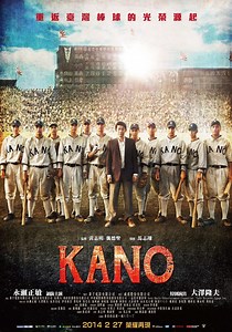 Kano streaming: where to watch movie online?