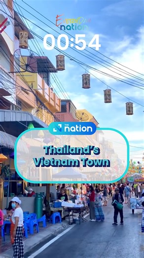8.9K views · 67 reactions | Thailand’s Vietnam Town . In the heart of Udonthani lies Vietnam Town, a neighbourhood rich in history and culture. . #ThailandNews #culture #vietnam #Udonthani | The Nation Thailand | Facebook