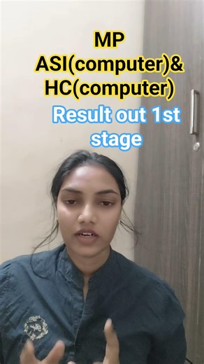 MPESB Latest Update First Phase Result- Asst. Sub-Inspector (Computer) and Head Constable(computer)