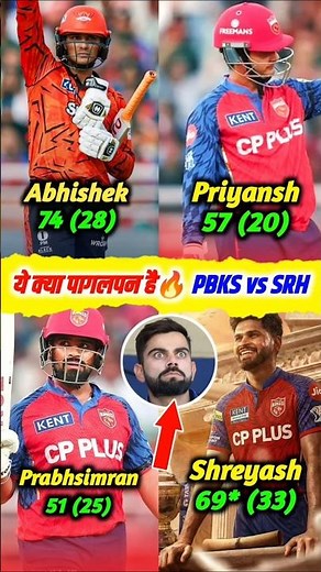 Abhishek Sharma 74*(28)🔥Shreyas Iyer 69* Top 5 Moments PBKS vs SRH