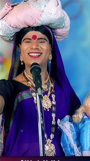 माणूस कळायला माणुसकी लागते | ह. भ. प. गोविंद महाराज गायकवाड भारूड | Marathi Bharud 2026