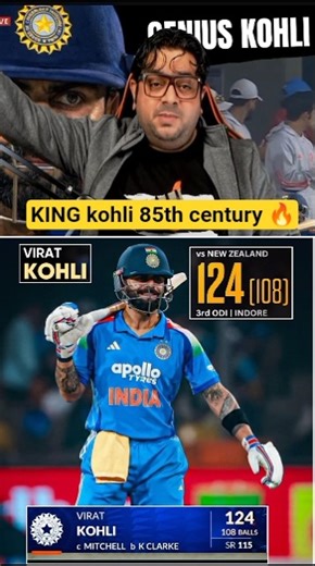 Virat Kohli 124(108) 🔥 | IND vs NZ | #teamindia #kingkohli #kohli