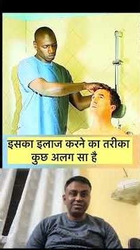 इसका इलाज करने का तरीका कुछ अलग सा है ll Hollywood movie dubbed in Hindi