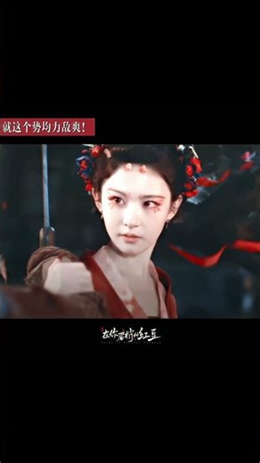 คู่รักที่มีความสามารถใกล้เคียงกัน 😍 #SeedsofScarletLonging