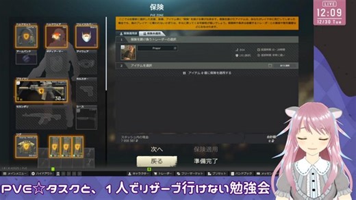 PVE【タルコフ】リザーブ勉強会☆練習モードでMY MAP作る