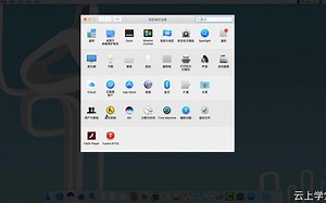Mac苹果云服务iCloud 苹果生态从这里开始，MacBook生产力指南